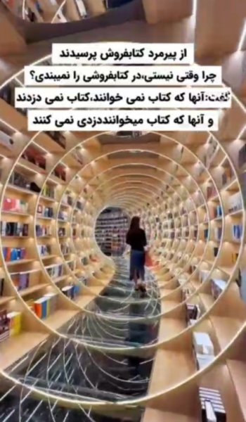  عکس حقیقت