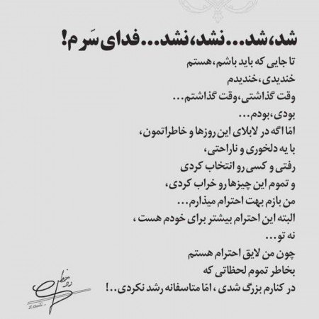  عکس حقیقت
