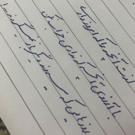  عکس حقیقت