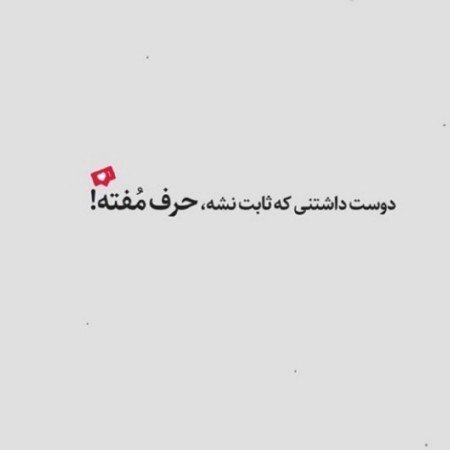  عکس حقیقت
