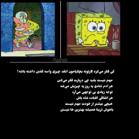  عکس حقیقت