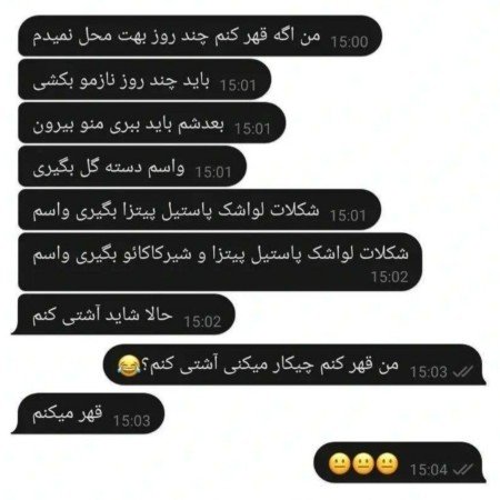  عکس حقیقت