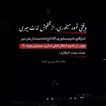  عکس حقیقت