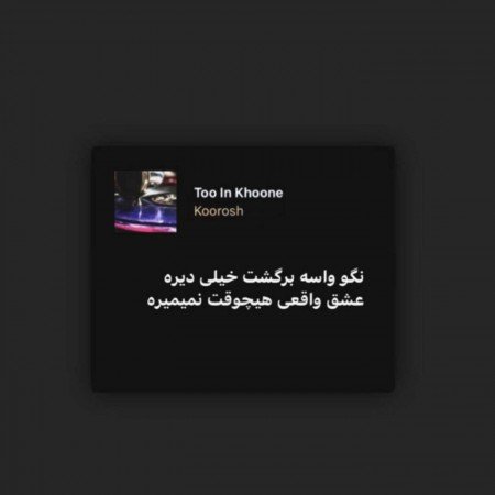  عکس حقیقت