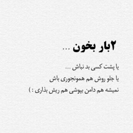  عکس حقیقت