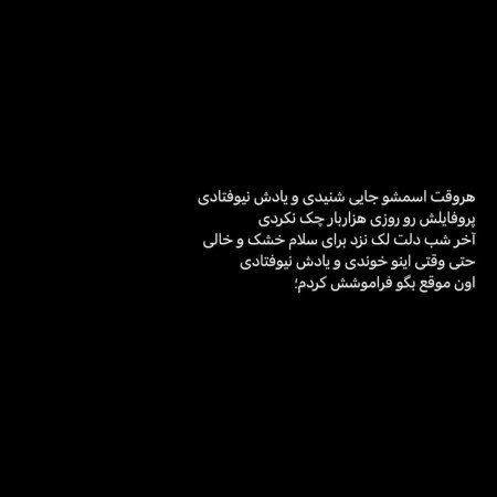  عکس حقیقت