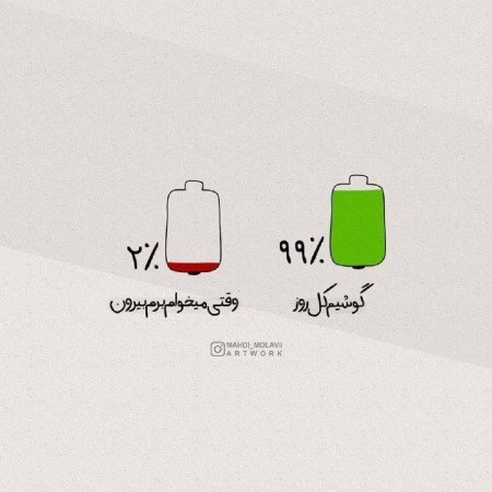  عکس حقیقت
