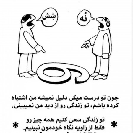  عکس حقیقت