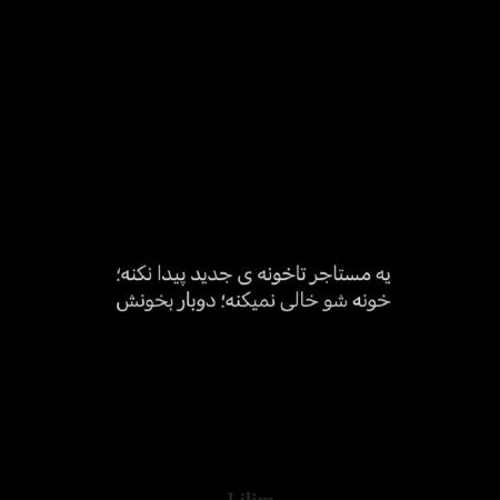  عکس حقیقت