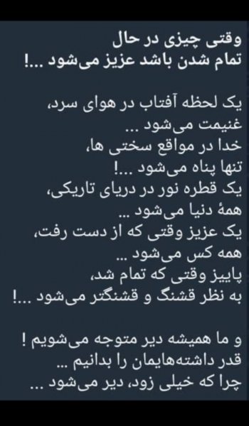  عکس حقیقت