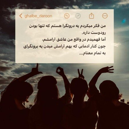  عکس حقیقت