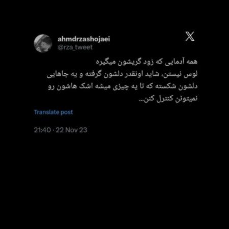  عکس حقیقت