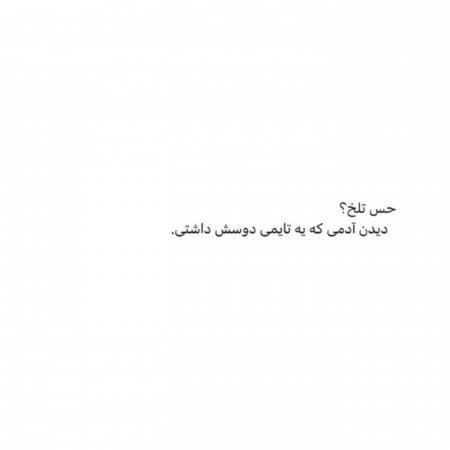  عکس حقیقت
