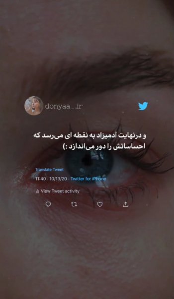  عکس حقیقت