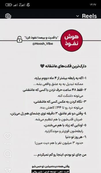  عکس چشم سبز