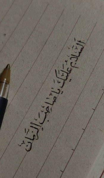  عکس بهار