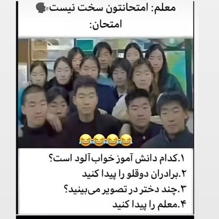  100 عکس خنده دار