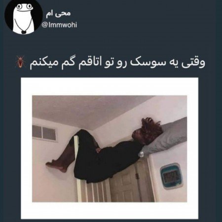  100 عکس خنده دار