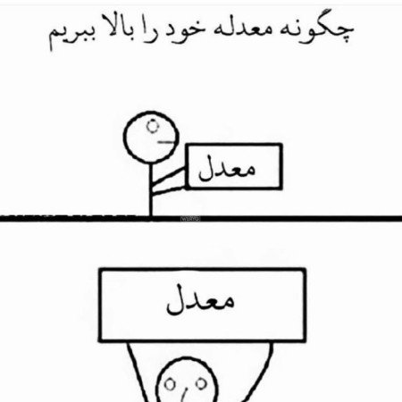  100 عکس خنده دار