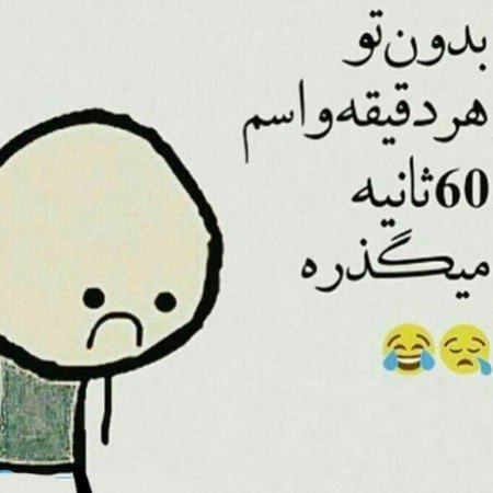  عکس های خنده دار در حد ترکیدن