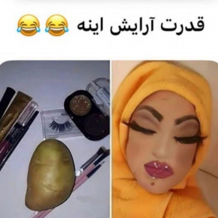  عکس های خنده دار در حد ترکیدن