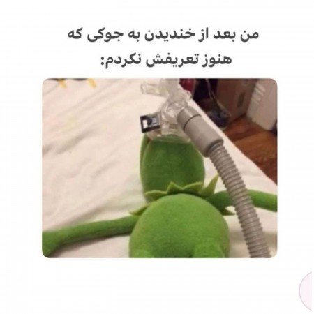  عکس خنده دار برای پروفایل