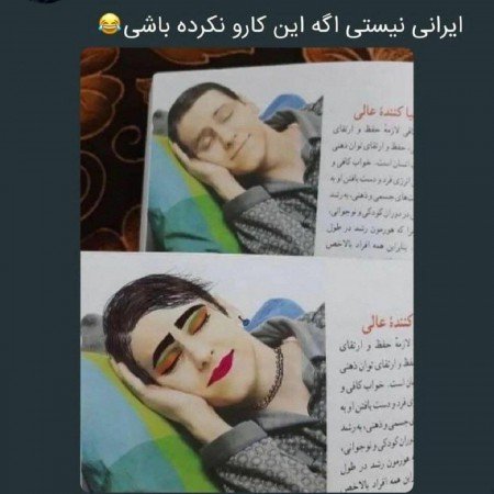  عکس پروفایل خنده دار برای گروه
