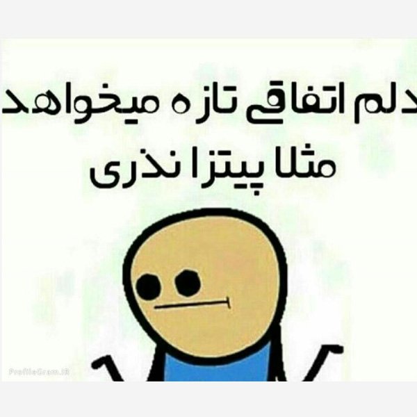  عکس خیلی خنده دار زشت