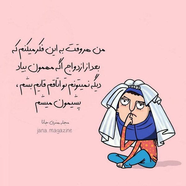  عکس خیلی خنده دار زشت