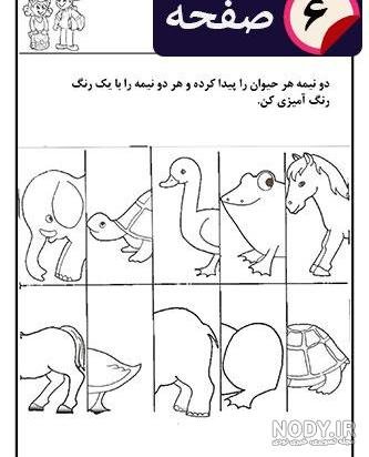 عکس حیوانات اهلی و وحشی برای کودکان