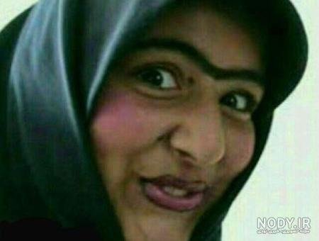  عکس دختر زشت با مقنعه
