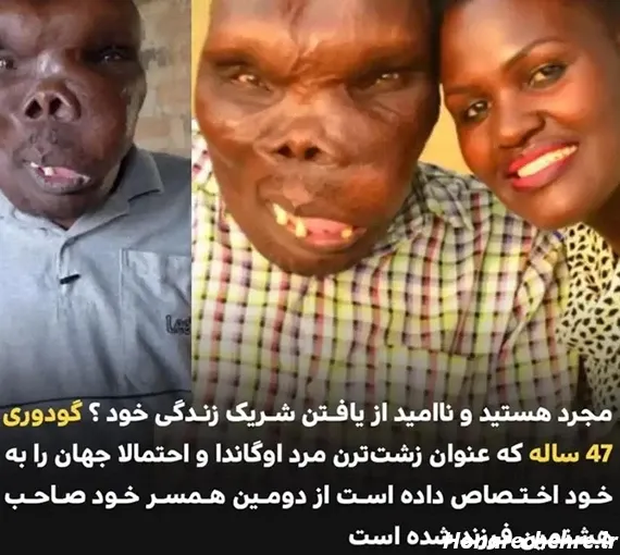  عکس سیاه پوست مرد