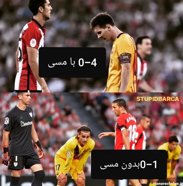  عکس خنده دار مسی و رونالدو