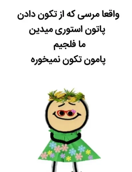 عکس خنده دار از بی تی اس