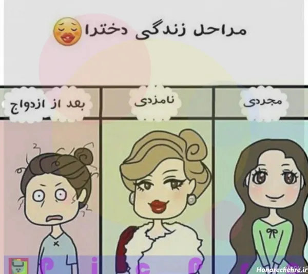 عکس خنده دار از بی تی اس