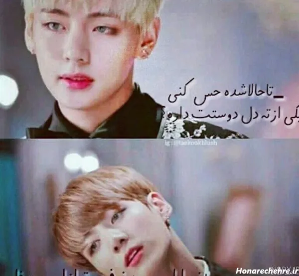 عکس خنده دار از بی تی اس