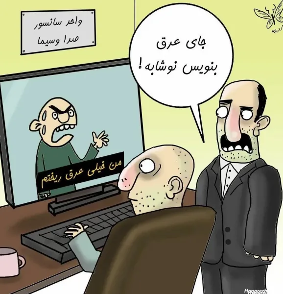  عکس خنده دار بچه
