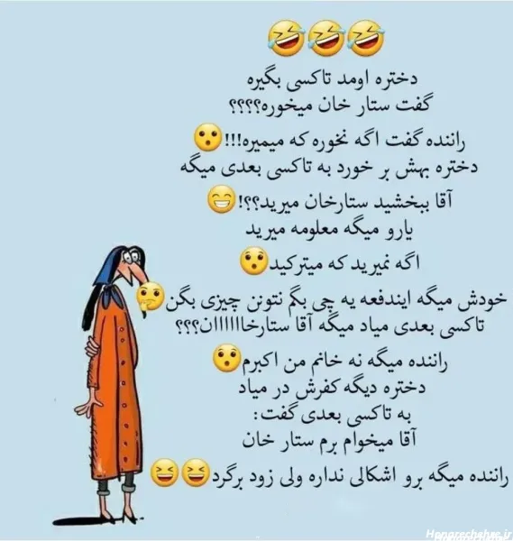  عکس بچه خنده دار برای پروفایل