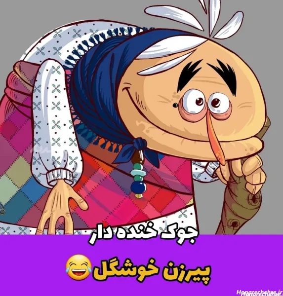  عکس خنده دار بچه ها با متن