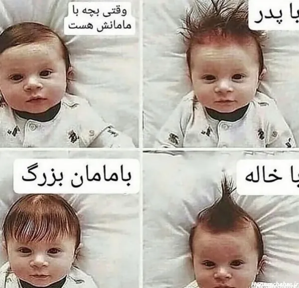  عکس خنده دار بچه ها با متن