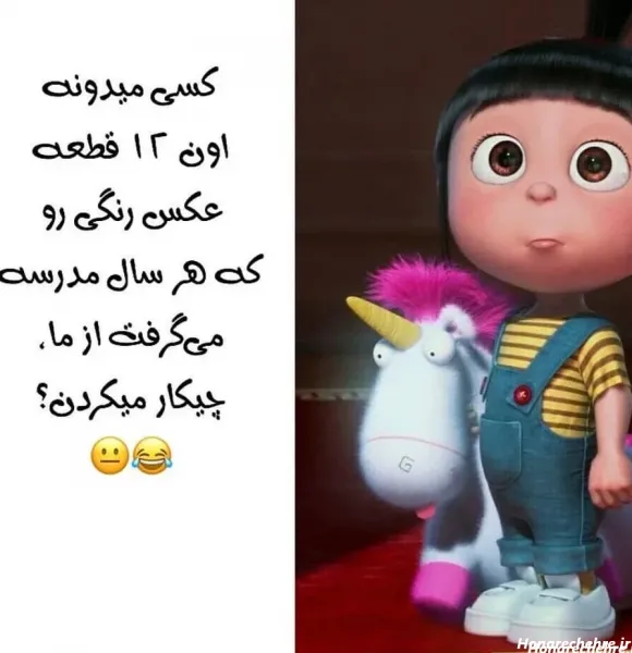  عکس خنده دار بچه ها با متن