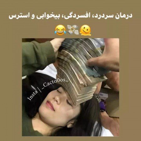  عکس خنده دار برای کانال روبیکا