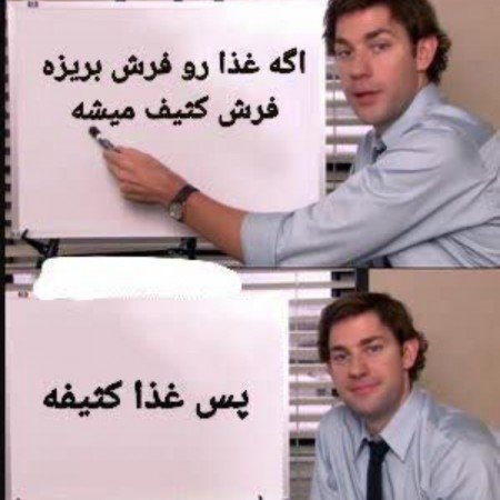 عکس خنده دار برای کانال روبیکا