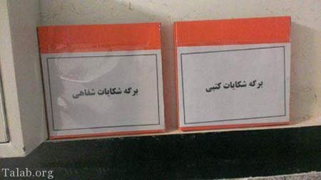  عکس های جالب و خنده دار