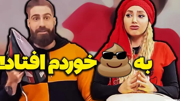  عکس خنده دار پسر
