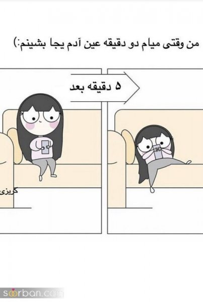  عکس خنده دار پروفایل