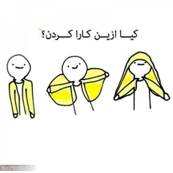  عکس خنده دار پروفایل