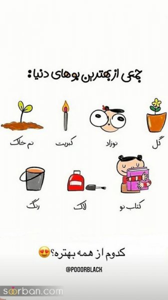  عکس خنده دار پروفایل