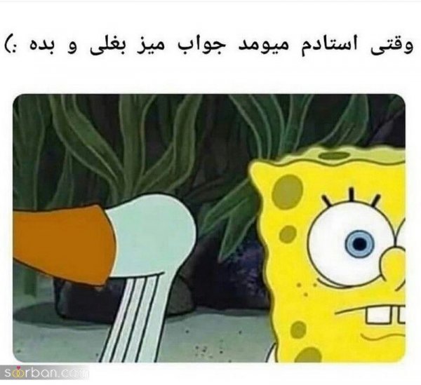  عکس خنده دار پروفایل