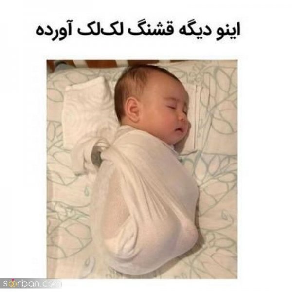  عکس خنده دار پروفایل